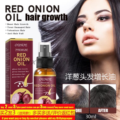 OnionHairGrowthProducts护发