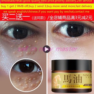 horse oil eye cream Anti-aging bag日本马油眼霜抗皱纹消脂肪粒