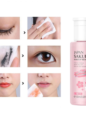 Japan Sakura makeup remover water cleaning dirt樱花卸妆水液