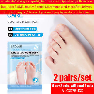 Goat Milk Foot Mask Peeling Feet Exfoliating socks Crack足膜