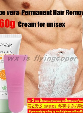 Aloe Vera Hair Removal Cream Underarm Legs Arms Painless脱毛