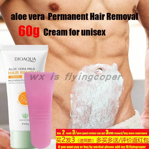 HairRemovalCream全身脱毛发膏
