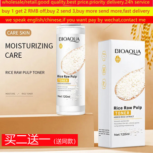 Rice Toner Hydration Moisturizing Whitening Anti Aging爽肤水