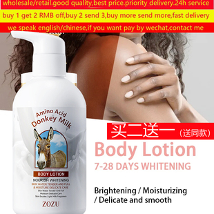 amino acid donkey milk body lotion Whitening Spot acne身体乳