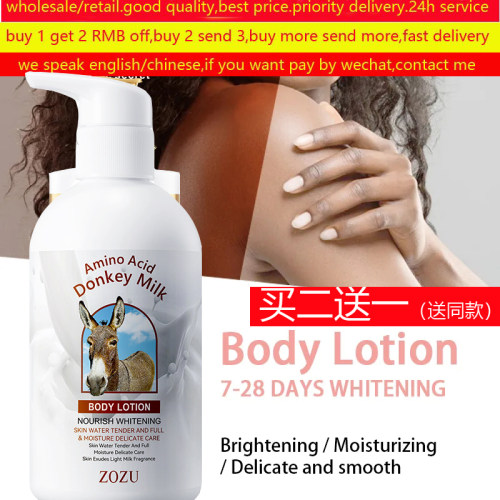 whiteningbodylotion身体乳霜