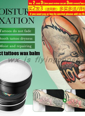 Tattoo Balm After Care Healing Cream Lotion Recovery身体乳霜