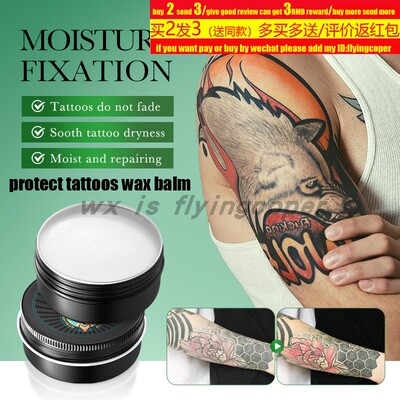TattooBalmAfterCare身体乳霜