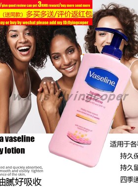 south africa vaseline body lotion even tone skin vitamin B3