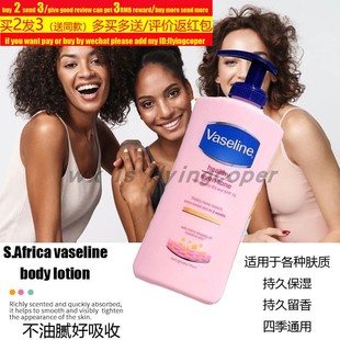 body lotion vitamin africa skin vaseline tone south even