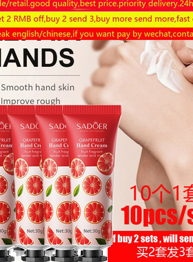 grapefruithandcreamLotion