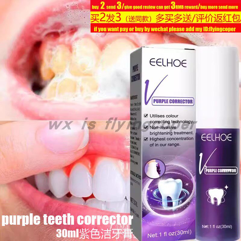WhiteningToothToothpaste牙膏