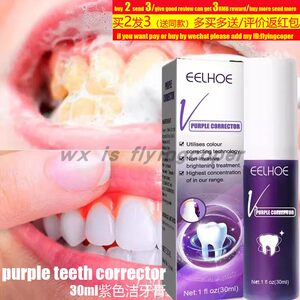 WhiteningToothToothpaste牙膏