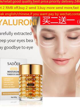 GoldEyeCreamMoisturizing