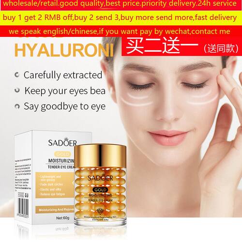 GoldEyeCreamMoisturizing