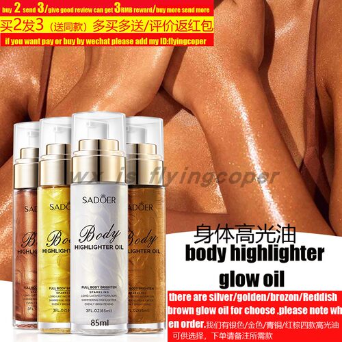 naturalessentialoil按摩精油