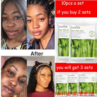 raw bamboo Face Mask Moisturizing Anti-Aging Whitening面膜贴