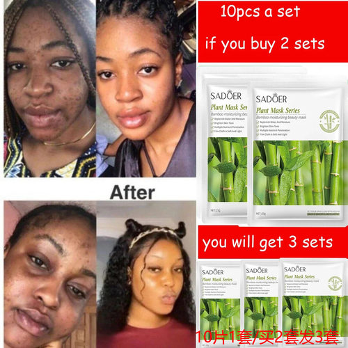 rawbambooFaceMask面膜贴