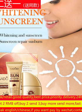 gold collagen sunblock sun after repair cream sets Sunscreen