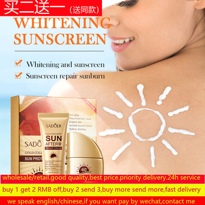 sunblockSunscreen防晒霜隔离乳