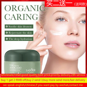 face Wrinkles Cream Avocado Anti aging Lifting whitening面霜