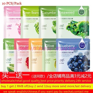 Face Mask Sheet Aloe Honey Olives moist面膜蓝莓芦荟黄瓜蜂蜜