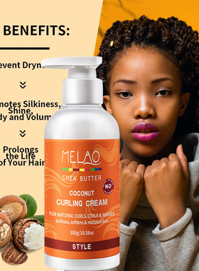 Curly Hair Bounce cream Elastin Curl shea butter coconut卷发