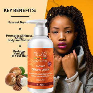 Curly Hair Bounce cream Elastin Curl shea butter coconut卷发