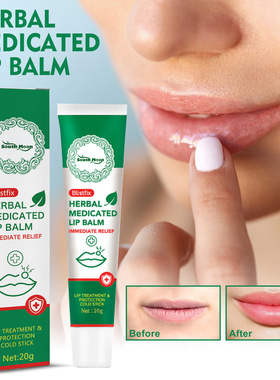 Herbal Medicated Lip Balm Cold Sore Treat Chapped Repair唇膏