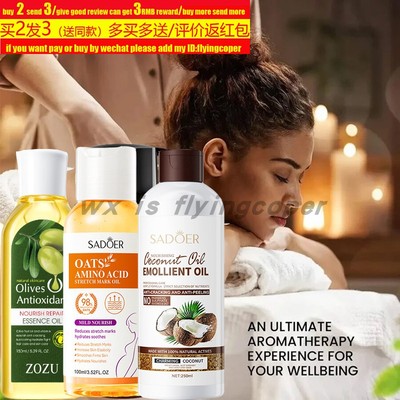 OrganiccompoundOil单复方精油