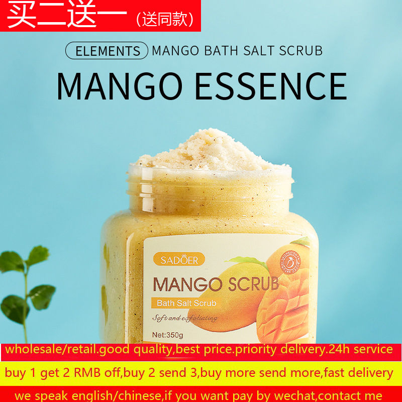 ScrubMoistExfoliating磨砂膏