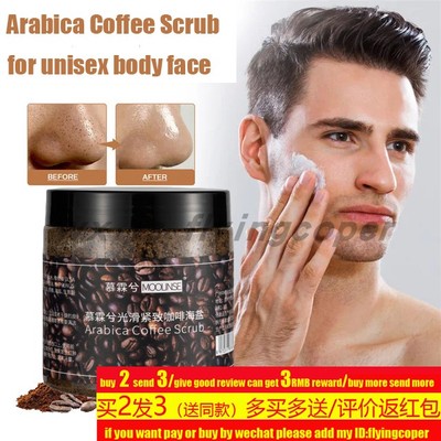 BodyArabicaCoffeeScrub磨砂