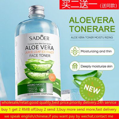 faceTonerMoisturizing爽肤水
