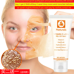 Vitamin C Peel Off Mask Blackhead Remover维生素C撕拉面膜角质