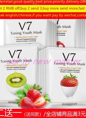 V7 Toning Fruit Face Mask whiten moist面膜贴懒人奇异苹果草莓