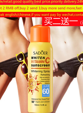 vitamin c Sunscreen Spray Moisturizing Whitening Refresh喷雾