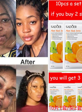 Natural Carrot Collagen Facial Mask Moisturizing Oil Control