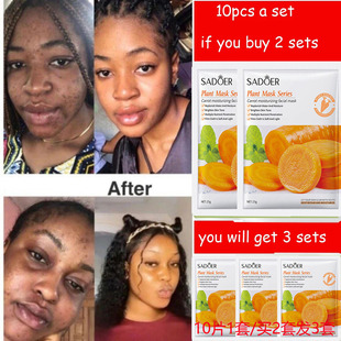 Natural Carrot Collagen Facial Mask Moisturizing Oil Control