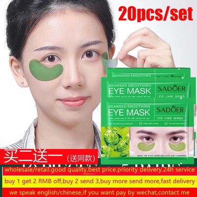 SeaweedFirmingEyeMask