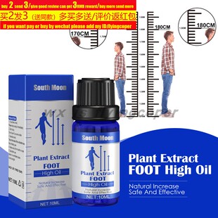 Herbal Increase Height Essential Oil Natural Grow Taller精油