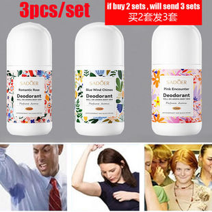 Deodorants Stick Roll-On Alum Underarm serum腋窝止汗露fresh