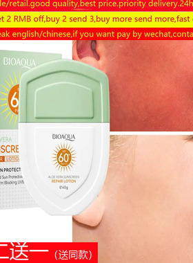 Aloe Vera Sunscreen Korean Isolation Cream Sunblock隔离霜乳