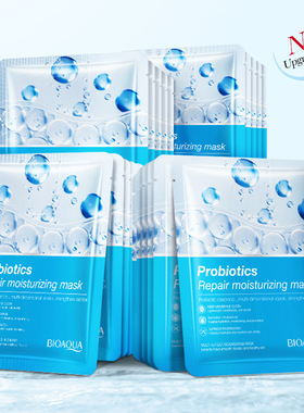 FacialMaskProbioticRepair