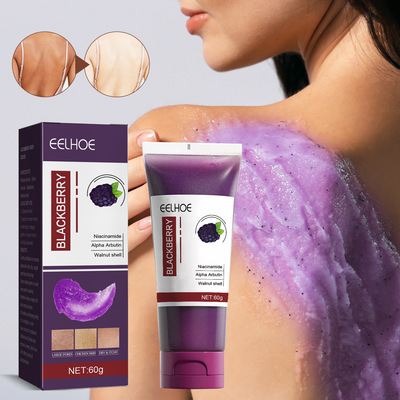 BlackberryBodyScrubCream膏