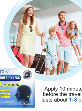Motion Sickness Care Stickers Relieve Dizziness Patch Plaste
