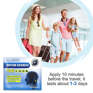 Motion Sickness Care Stickers Relieve Dizziness Patch Plaste