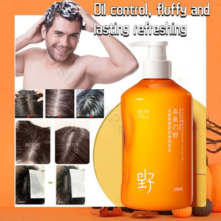 Salicylic Acid Shampoo Anti-dandruff itch Fluffy水杨酸洗发水
