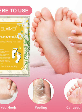 camomile foot mask Peeling Exfoliating Socks足膜祛死皮角质袜