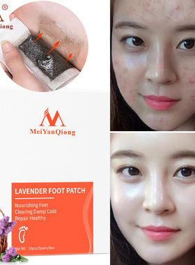 lavender Foot Patch Improve Sleep Weight Loss Pads薰衣草足贴