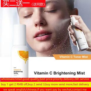 Toner Brightening Facial Moisturizing水 Pure Spray Vitamin