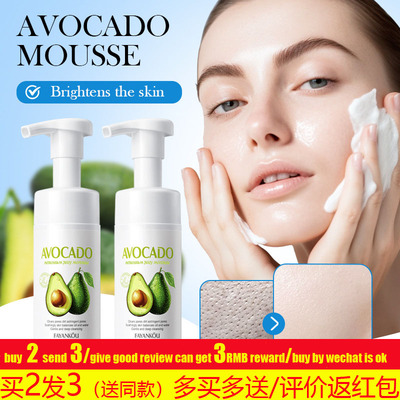 avocadofacialcleanmousse